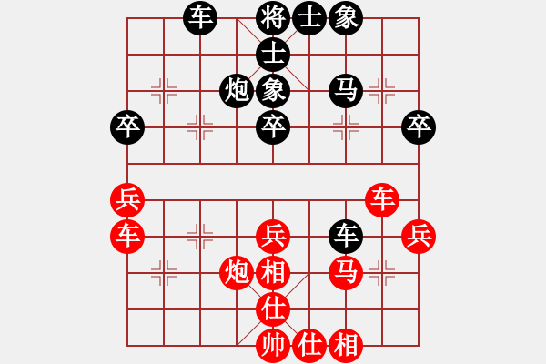 象棋棋譜圖片：QQ雄鷹 和 分紅比例符合技術(shù)開(kāi) - 步數(shù)：40 