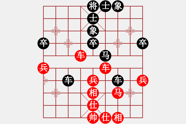 象棋棋譜圖片：QQ雄鷹 和 分紅比例符合技術(shù)開(kāi) - 步數(shù)：50 