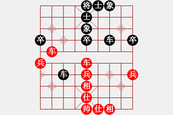 象棋棋譜圖片：QQ雄鷹 和 分紅比例符合技術(shù)開(kāi) - 步數(shù)：55 