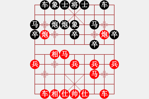 象棋棋譜圖片：李來(lái)群 先勝 洪智 - 步數(shù)：20 