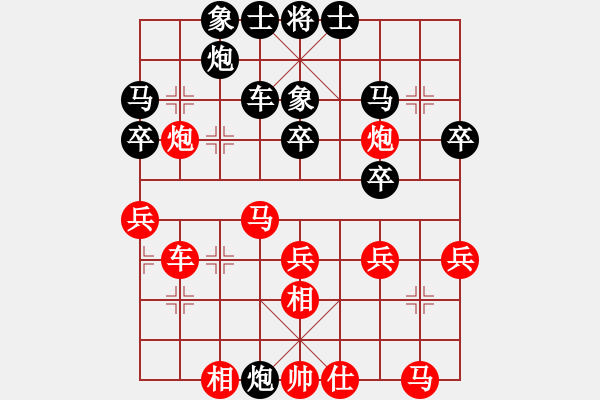 象棋棋譜圖片：李來(lái)群 先勝 洪智 - 步數(shù)：30 