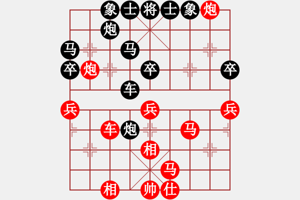 象棋棋譜圖片：李來(lái)群 先勝 洪智 - 步數(shù)：50 