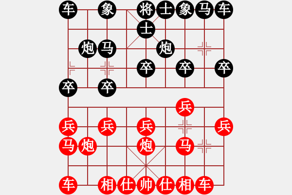 象棋棋譜圖片：人生如棋VS調(diào)味 - 步數(shù)：10 