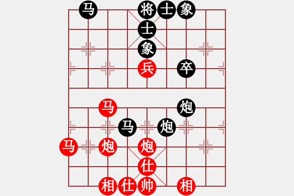 象棋棋譜圖片：人生如棋VS調(diào)味 - 步數(shù)：50 