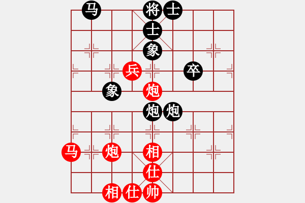 象棋棋譜圖片：人生如棋VS調(diào)味 - 步數(shù)：60 