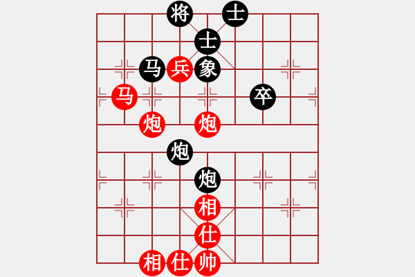 象棋棋譜圖片：人生如棋VS調(diào)味 - 步數(shù)：70 