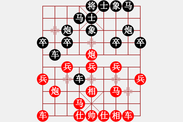 象棋棋譜圖片：初學(xué)者之一(7段)-勝-殘雪無痕(7段) - 步數(shù)：20 