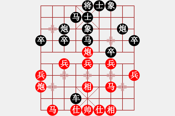 象棋棋譜圖片：初學(xué)者之一(7段)-勝-殘雪無痕(7段) - 步數(shù)：30 