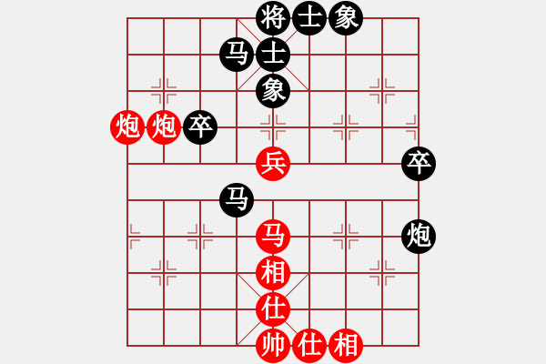 象棋棋譜圖片：初學(xué)者之一(7段)-勝-殘雪無痕(7段) - 步數(shù)：50 