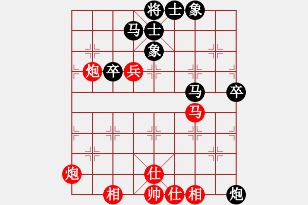 象棋棋譜圖片：初學(xué)者之一(7段)-勝-殘雪無痕(7段) - 步數(shù)：60 