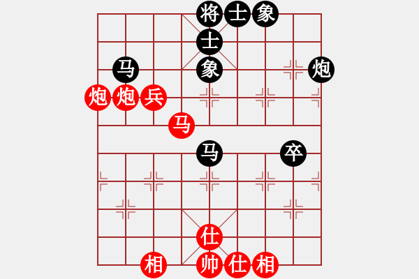 象棋棋譜圖片：初學(xué)者之一(7段)-勝-殘雪無痕(7段) - 步數(shù)：70 