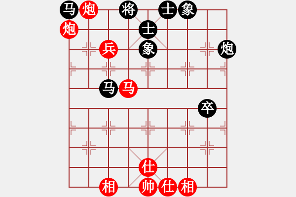 象棋棋譜圖片：初學(xué)者之一(7段)-勝-殘雪無痕(7段) - 步數(shù)：80 