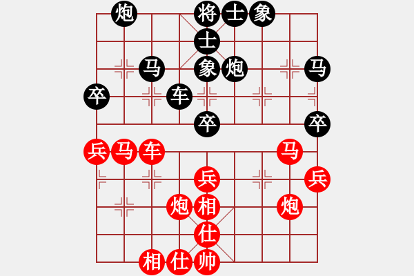 象棋棋譜圖片：五六炮對(duì)屏風(fēng)馬第2局 - 步數(shù)：40 