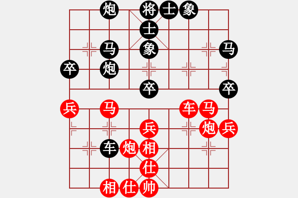 象棋棋譜圖片：五六炮對(duì)屏風(fēng)馬第2局 - 步數(shù)：50 