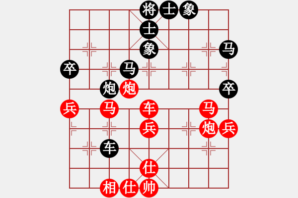 象棋棋譜圖片：五六炮對(duì)屏風(fēng)馬第2局 - 步數(shù)：60 