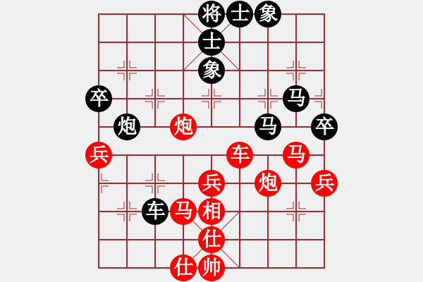 象棋棋譜圖片：五六炮對(duì)屏風(fēng)馬第2局 - 步數(shù)：70 