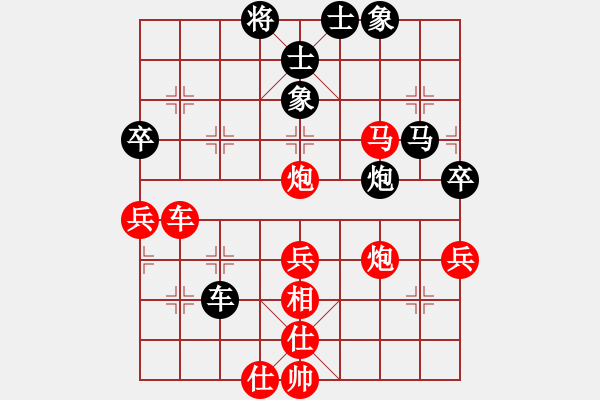 象棋棋譜圖片：五六炮對(duì)屏風(fēng)馬第2局 - 步數(shù)：80 