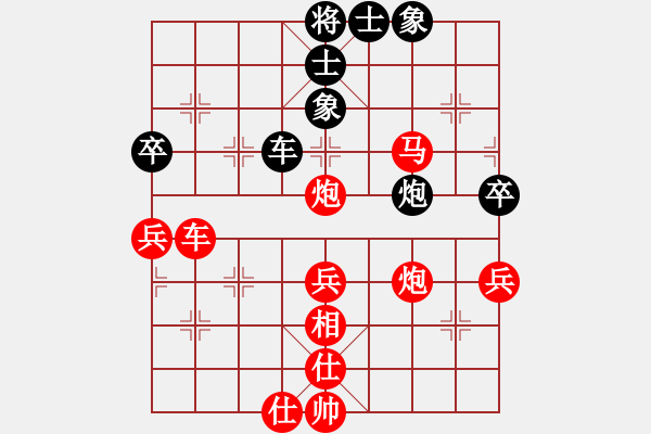 象棋棋譜圖片：五六炮對(duì)屏風(fēng)馬第2局 - 步數(shù)：87 