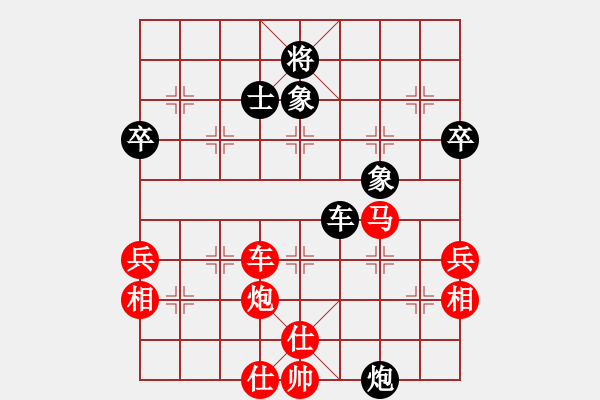 象棋棋譜圖片：希特勒(9星)-勝-華弈開(kāi)局庫(kù)(9星) - 步數(shù)：100 