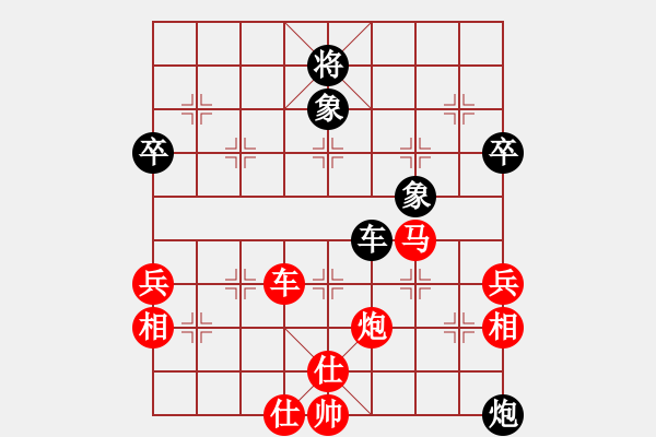 象棋棋譜圖片：希特勒(9星)-勝-華弈開(kāi)局庫(kù)(9星) - 步數(shù)：110 