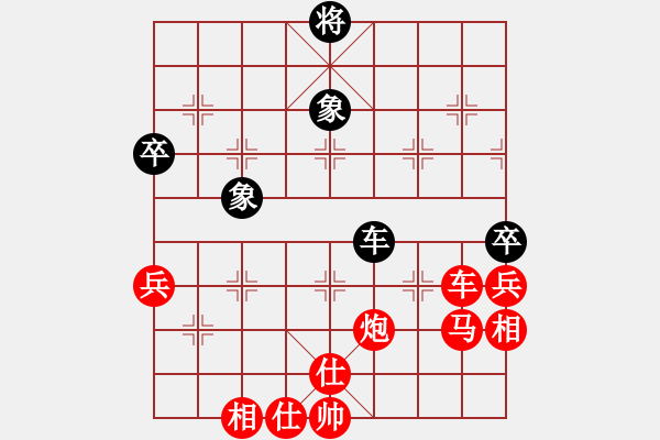 象棋棋譜圖片：希特勒(9星)-勝-華弈開(kāi)局庫(kù)(9星) - 步數(shù)：120 