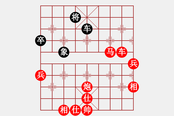 象棋棋譜圖片：希特勒(9星)-勝-華弈開(kāi)局庫(kù)(9星) - 步數(shù)：130 