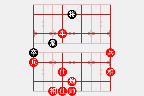 象棋棋譜圖片：希特勒(9星)-勝-華弈開(kāi)局庫(kù)(9星) - 步數(shù)：140 