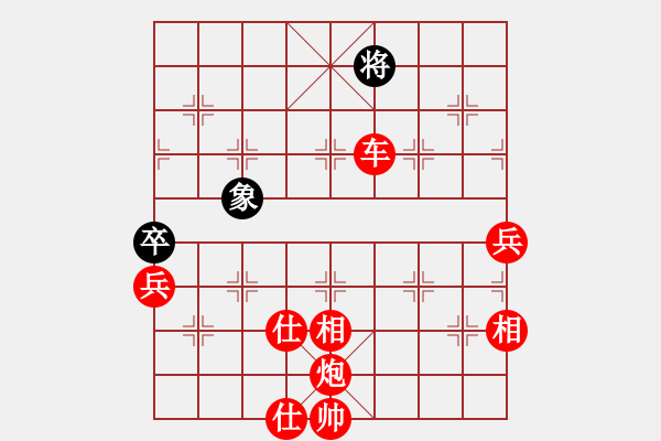 象棋棋譜圖片：希特勒(9星)-勝-華弈開(kāi)局庫(kù)(9星) - 步數(shù)：143 