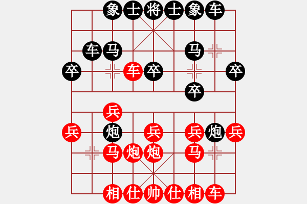 象棋棋譜圖片：希特勒(9星)-勝-華弈開(kāi)局庫(kù)(9星) - 步數(shù)：20 