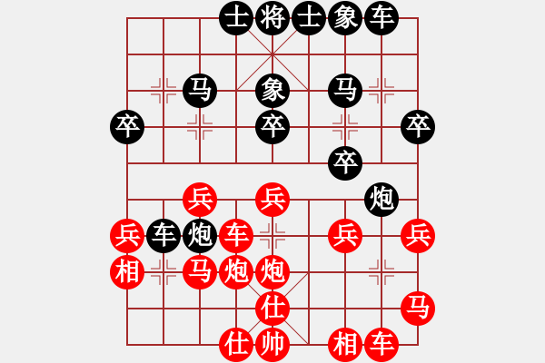 象棋棋譜圖片：希特勒(9星)-勝-華弈開(kāi)局庫(kù)(9星) - 步數(shù)：30 