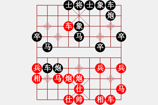 象棋棋譜圖片：希特勒(9星)-勝-華弈開(kāi)局庫(kù)(9星) - 步數(shù)：40 