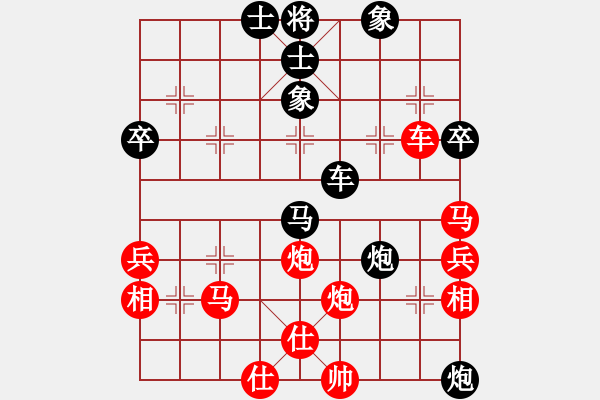 象棋棋譜圖片：希特勒(9星)-勝-華弈開(kāi)局庫(kù)(9星) - 步數(shù)：70 