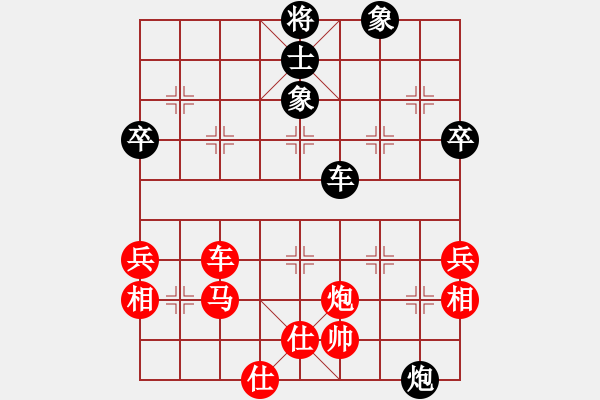 象棋棋譜圖片：希特勒(9星)-勝-華弈開(kāi)局庫(kù)(9星) - 步數(shù)：80 