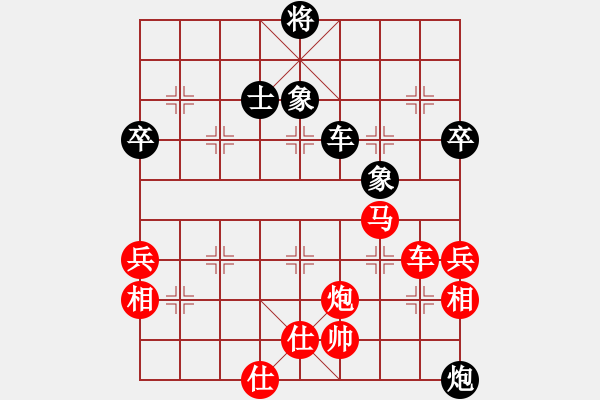 象棋棋譜圖片：希特勒(9星)-勝-華弈開(kāi)局庫(kù)(9星) - 步數(shù)：90 