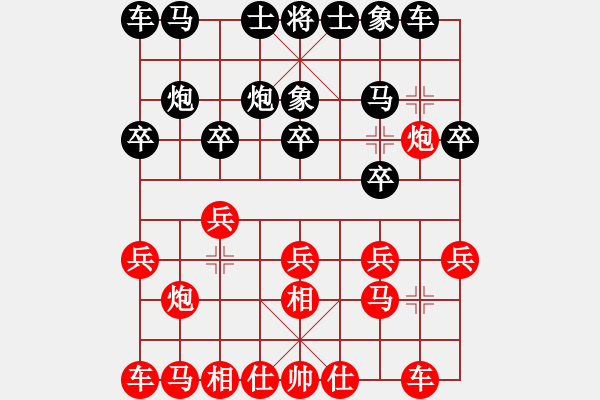 象棋棋谱图片：所司和晴 先和 赖俊杰 - 步数：10 