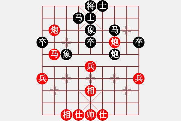 象棋棋谱图片：所司和晴 先和 赖俊杰 - 步数：40 
