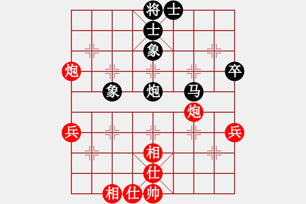象棋棋谱图片：所司和晴 先和 赖俊杰 - 步数：50 
