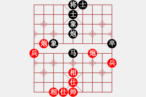 象棋棋谱图片：所司和晴 先和 赖俊杰 - 步数：60 