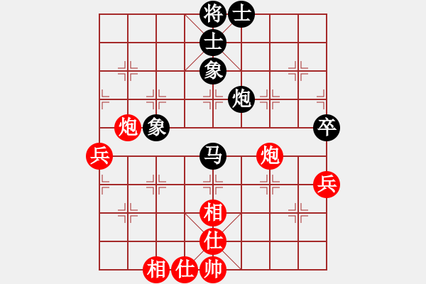 象棋棋谱图片：所司和晴 先和 赖俊杰 - 步数：63 