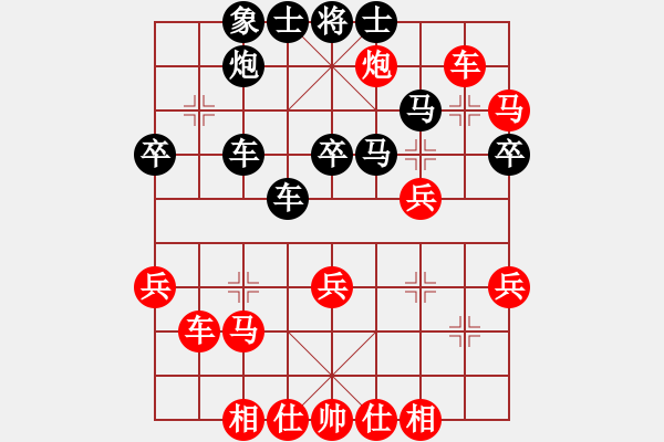 象棋棋譜圖片：順炮兩頭蛇，黑卒3進(jìn)1，車6進(jìn)3，車3退1，象7進(jìn)5，紅車八進(jìn)二，車二進(jìn)八，炮五四，重點） - 步數(shù)：40 