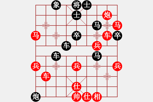 象棋棋譜圖片：順炮兩頭蛇，黑卒3進(jìn)1，車6進(jìn)3，車3退1，象7進(jìn)5，紅車八進(jìn)二，車二進(jìn)八，炮五四，重點） - 步數(shù)：50 