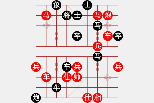 象棋棋譜圖片：順炮兩頭蛇，黑卒3進(jìn)1，車6進(jìn)3，車3退1，象7進(jìn)5，紅車八進(jìn)二，車二進(jìn)八，炮五四，重點） - 步數(shù)：60 