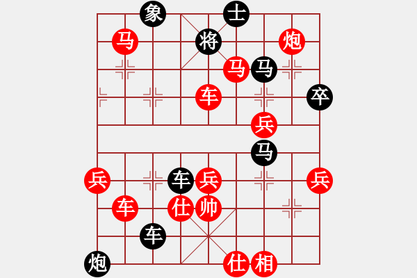 象棋棋譜圖片：順炮兩頭蛇，黑卒3進(jìn)1，車6進(jìn)3，車3退1，象7進(jìn)5，紅車八進(jìn)二，車二進(jìn)八，炮五四，重點） - 步數(shù)：65 