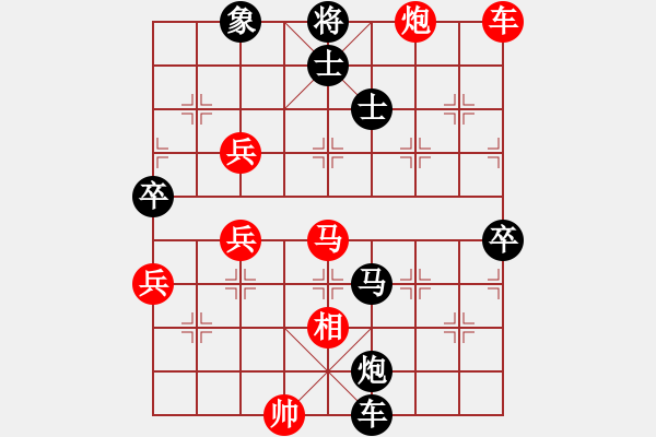 象棋棋谱图片：水瓶座卡妙(电神)-负-xhzlw(9星) - 步数：110 