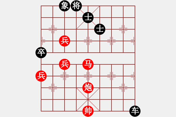 象棋棋谱图片：水瓶座卡妙(电神)-负-xhzlw(9星) - 步数：130 