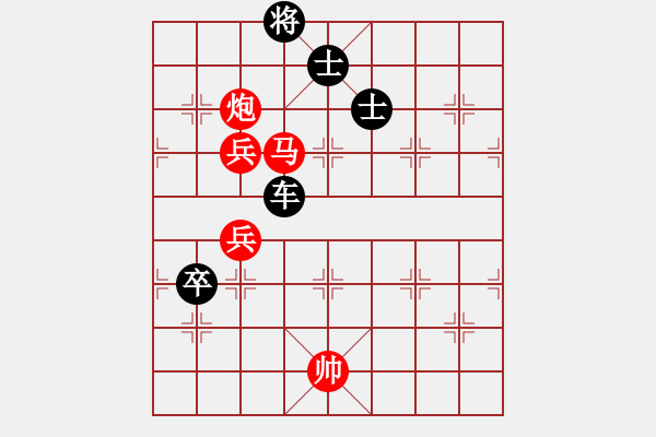 象棋棋谱图片：水瓶座卡妙(电神)-负-xhzlw(9星) - 步数：150 