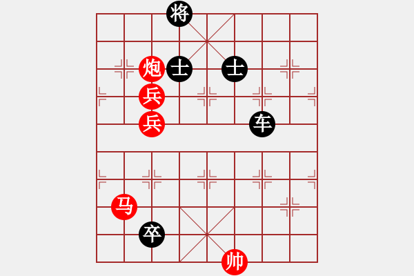 象棋棋谱图片：水瓶座卡妙(电神)-负-xhzlw(9星) - 步数：160 