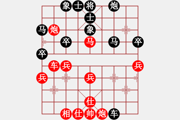 象棋棋谱图片：水瓶座卡妙(电神)-负-xhzlw(9星) - 步数：40 