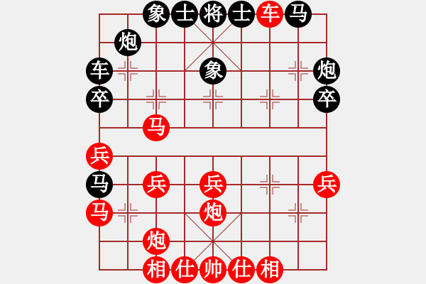 象棋棋譜圖片：楊官璘 勝 覃劍秋 - 步數(shù)：40 