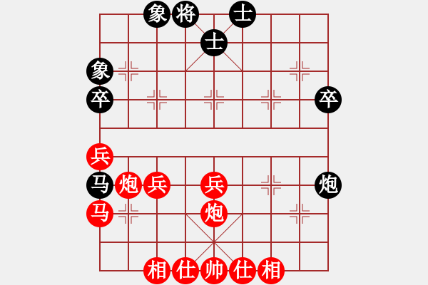 象棋棋譜圖片：楊官璘 勝 覃劍秋 - 步數(shù)：55 